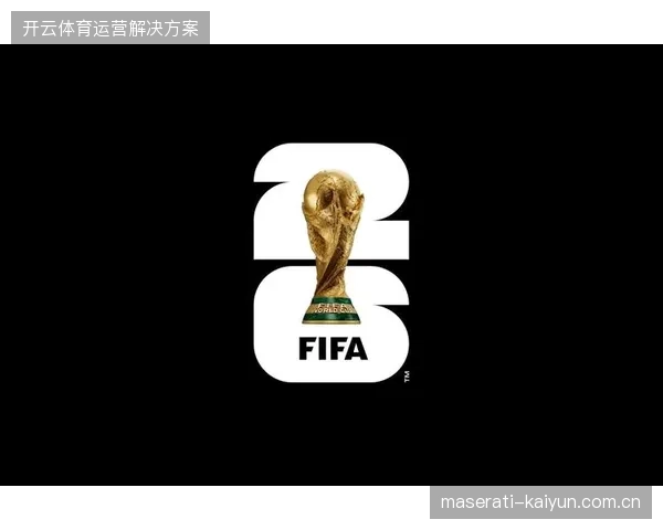FIFA转播协议在世界杯期间的链路调度失控，云端服务器并发压力已达物理极限